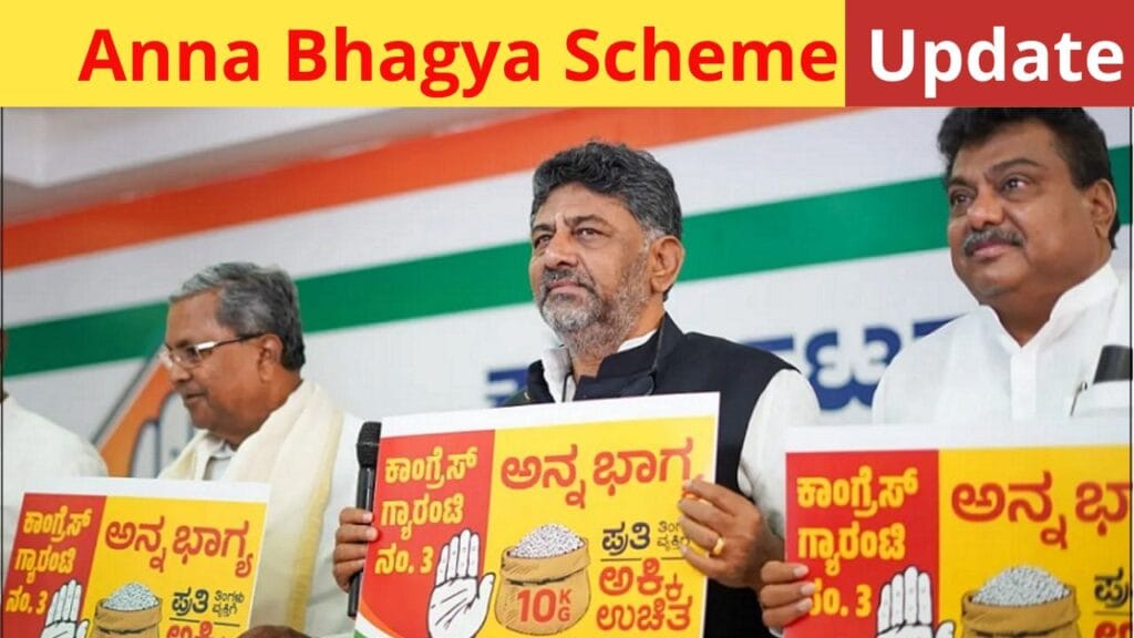 Anna Bhagya Scheme 1