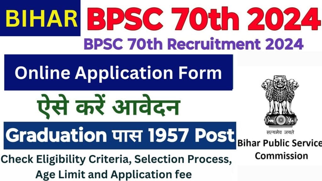 BPSC 70th Recruitment 2024