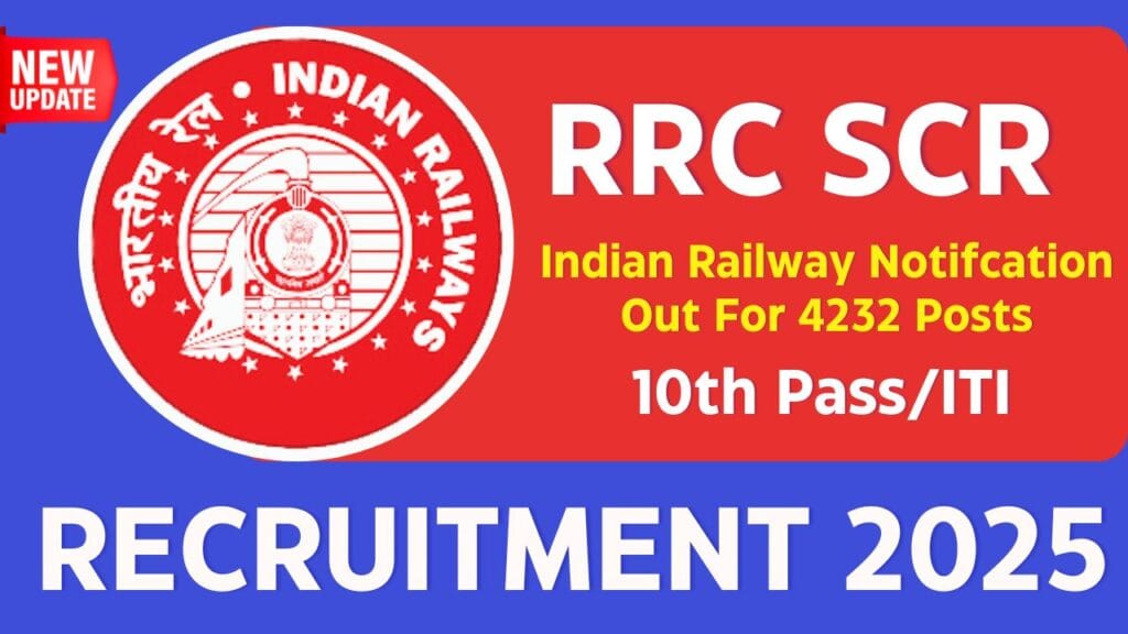 RRC SCR Apprentice Recruitment 2025 Notification Out for 4232 Posts, Apply Now!