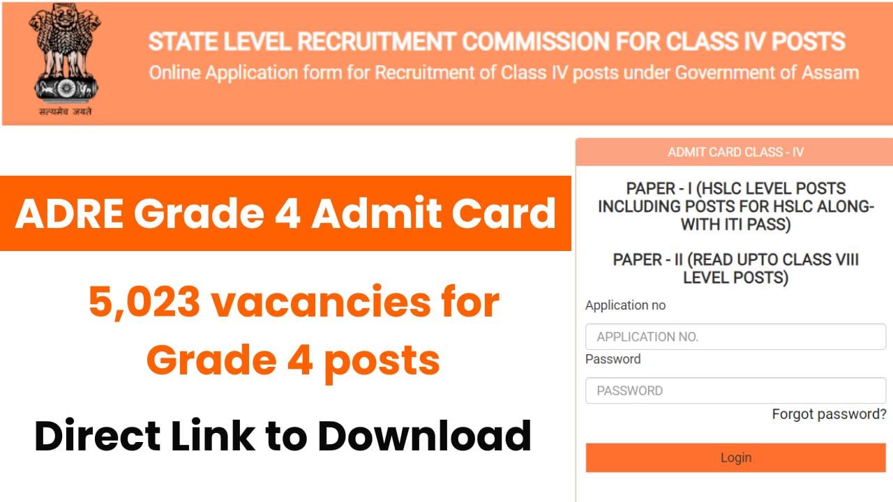 Assam ADRE Grade 4 Admit Card 2024: How To Download Hall Ticket