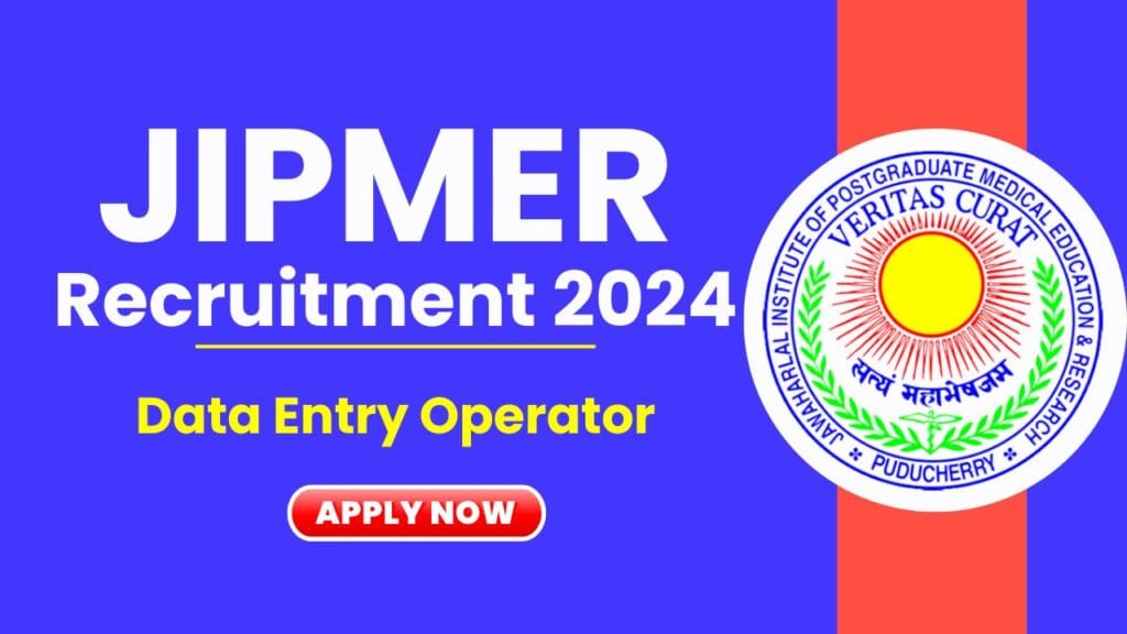 JIPMER Recruitment 2024