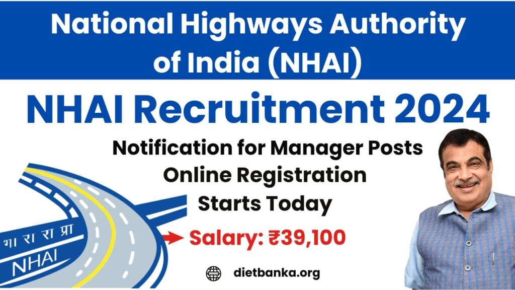 NHAI Recruitment 2024