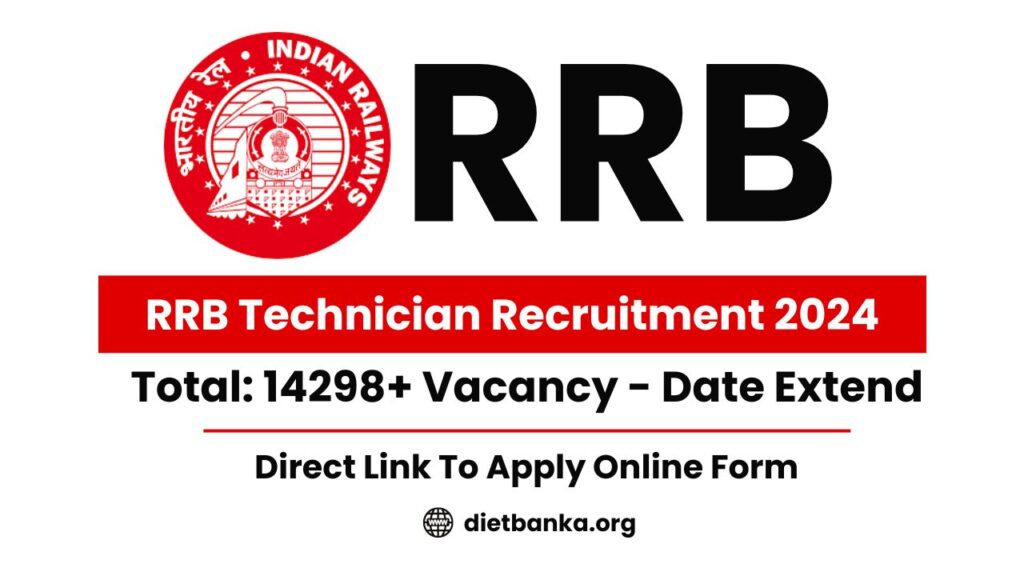 RRB Technician Recruitment 2024