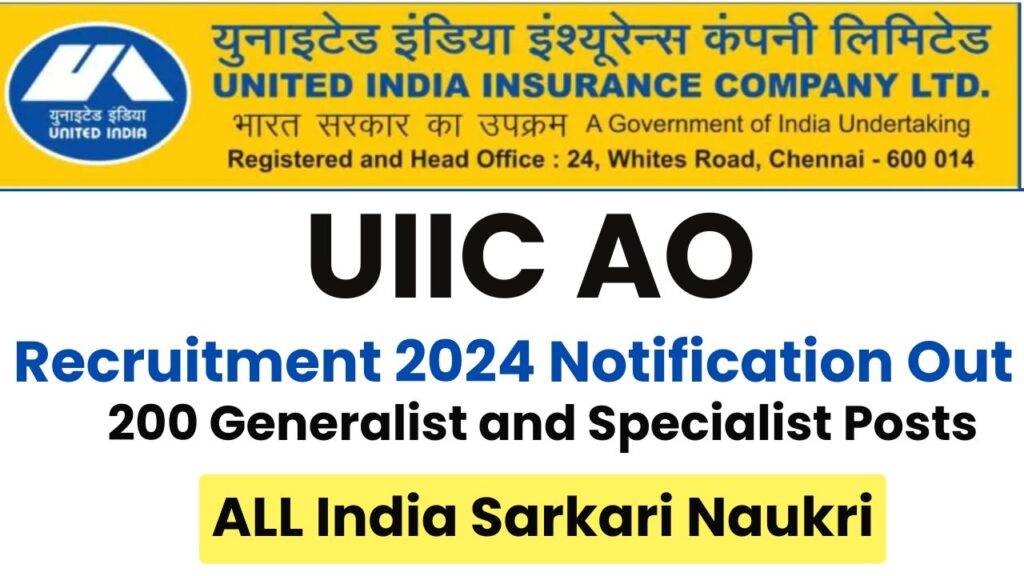 UIIC AO Recruitment 2024