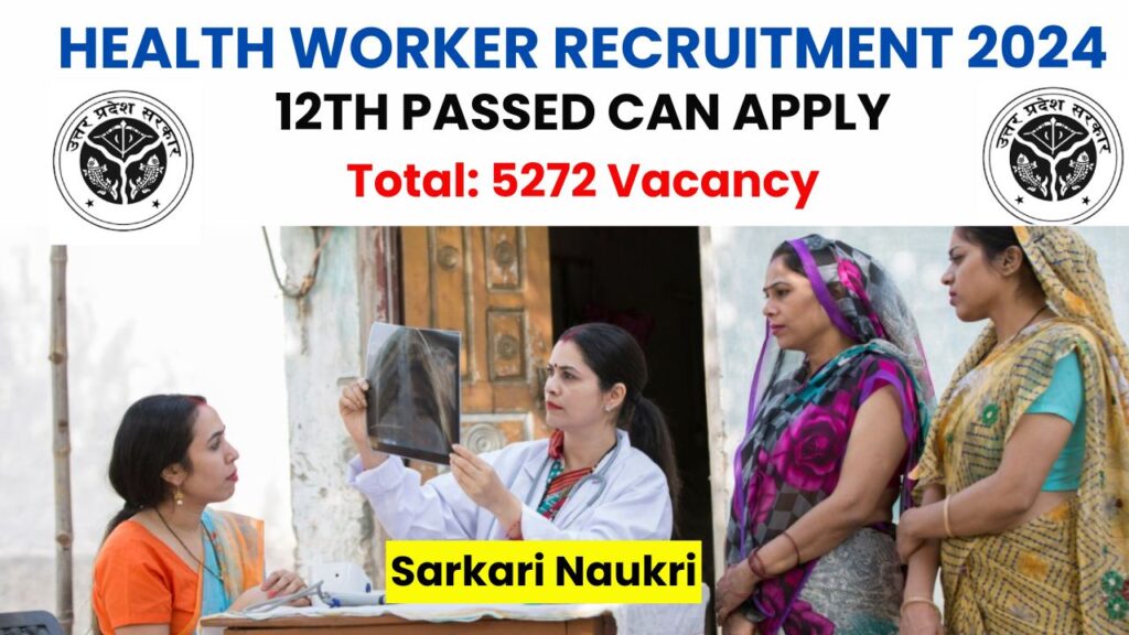 UPSSSC Female Health Worker Recruitment 2024