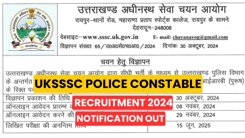 Uttarakhand Police Constable Recruitment 2024