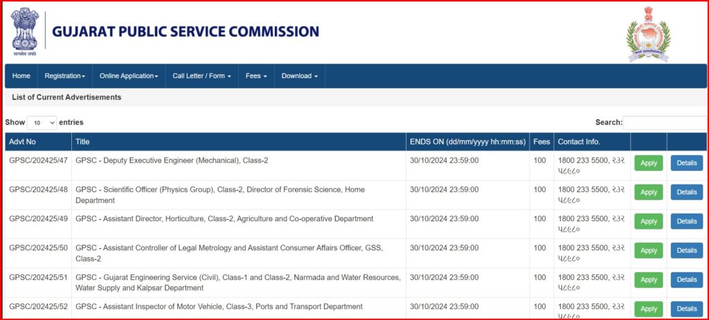 online application process of GPSC Recruitment 2024