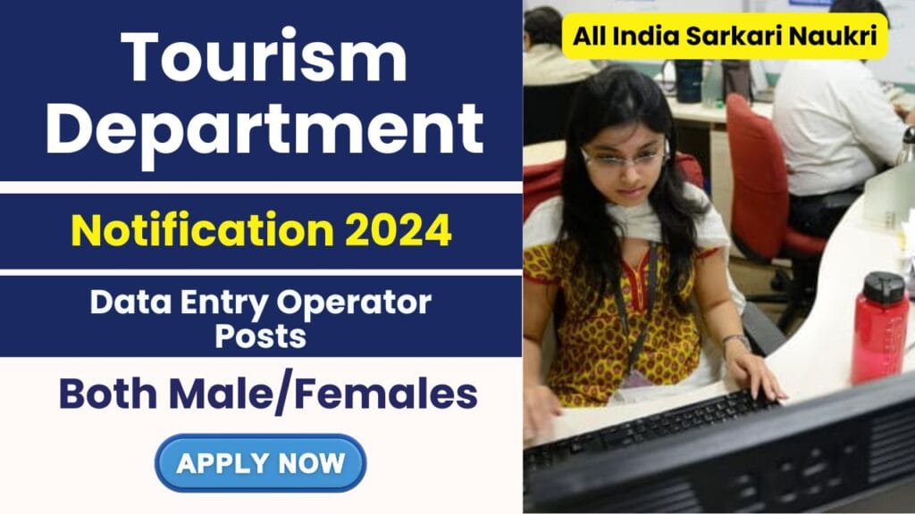 Tourism Department Recruitment 2024