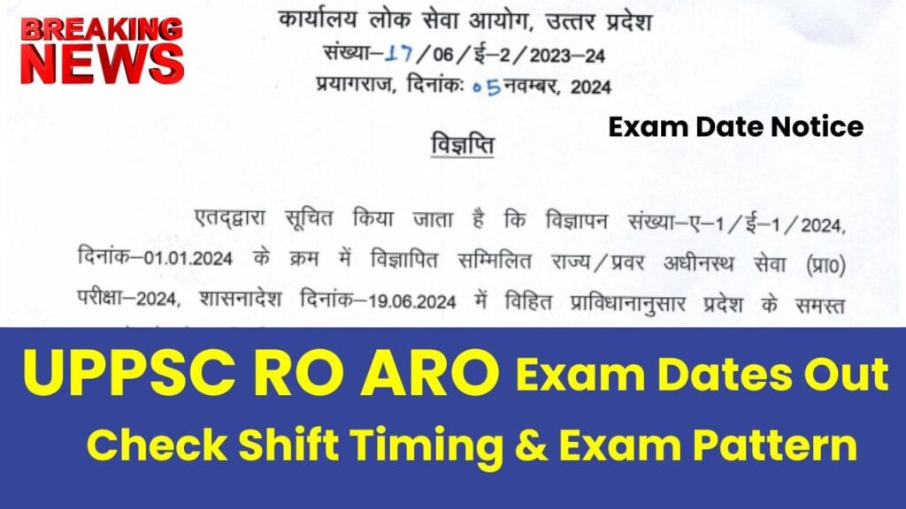 UPPSC RO ARO 2024 exam dates