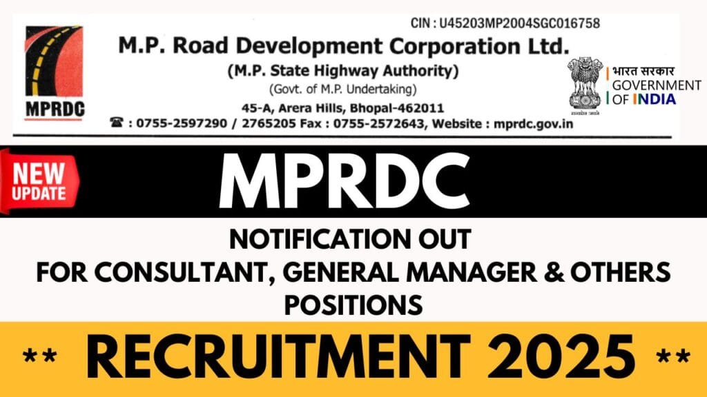 MPRDC Recruitment 2025