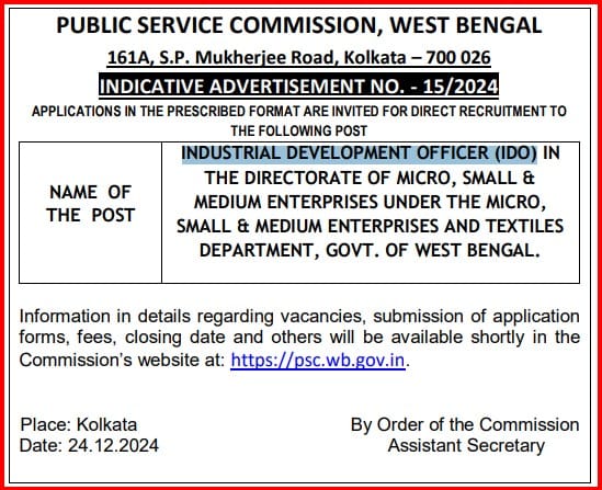 WBPSC Industrial Development Officer IDO Notification